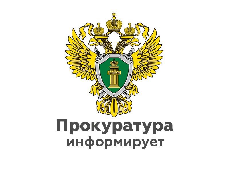 В Калмыкии после вмешательства природоохранной прокуратуры в собственность государства возвращено более 90 га земель.