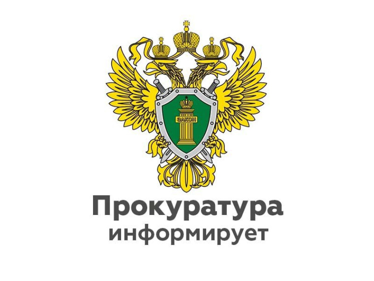 В Республике Калмыкии природоохранным прокурором принимаются меры к устранению нарушений в сфере обращения с отходами. В Республике Калмыкии природоохранным прокурором принимаются меры к устранению нарушений в сфере обращения с отходами.